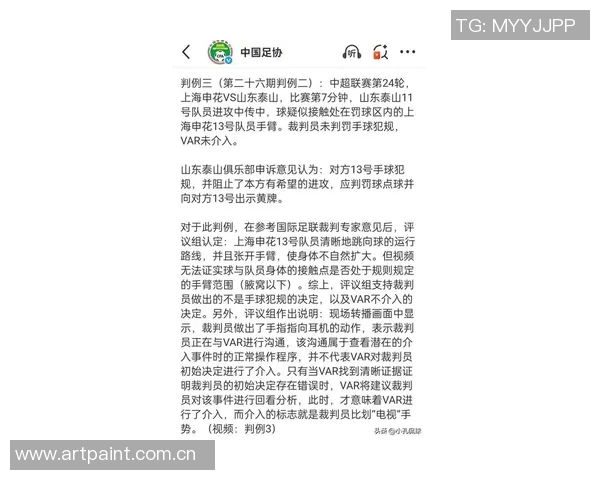 赛后评分揭晓聚焦VAR判罚成最大看点球迷热议裁判尺度公平性 赛后评分揭晓聚焦VAR判罚成最大看点球迷热议裁判尺度公平性