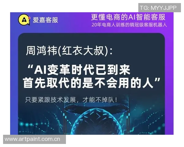 VAR未来是否被AI取代? VAR未来是否被AI取代?